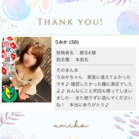 うみか