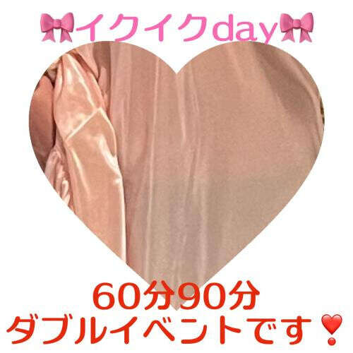 💖おしらせです💖