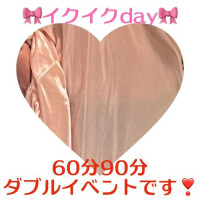 藤崎ちさと