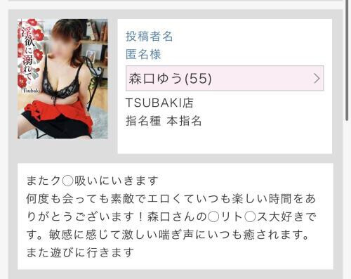 匿名様、コメントありがとうございます