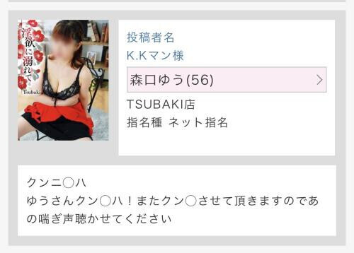 コメントありがとう……って誰？