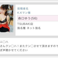 コメントありがとう……って誰？
