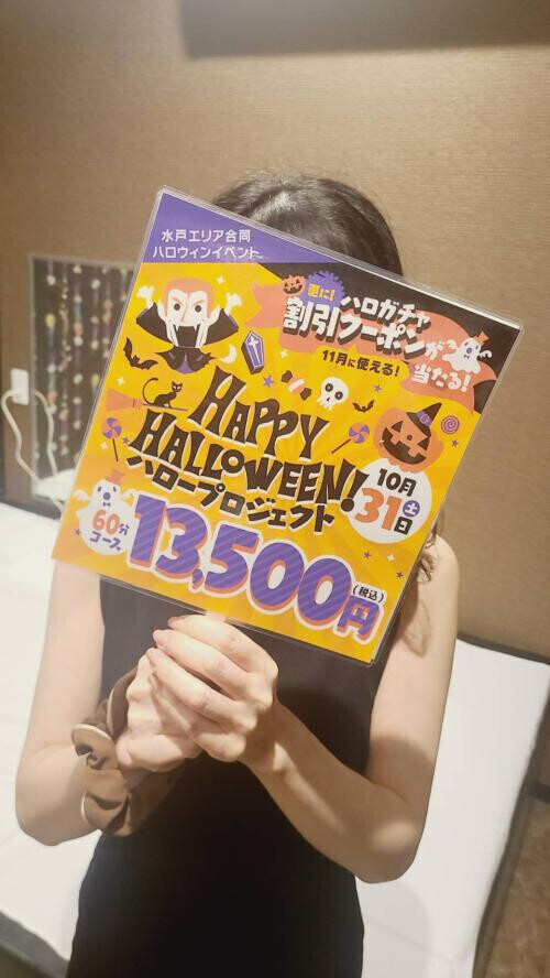 イベントお知らせ♪