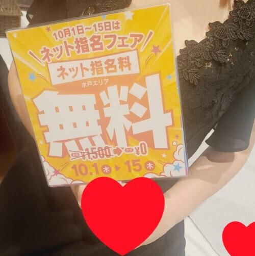 イベントご案内❤️😌