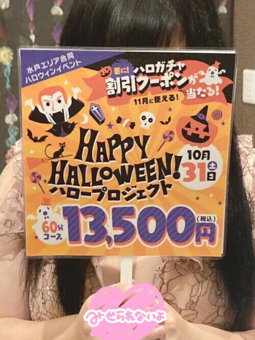 うちわの日♡