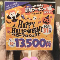 うちわの日♡