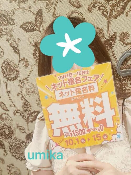 10月突入～！🍁🍂
