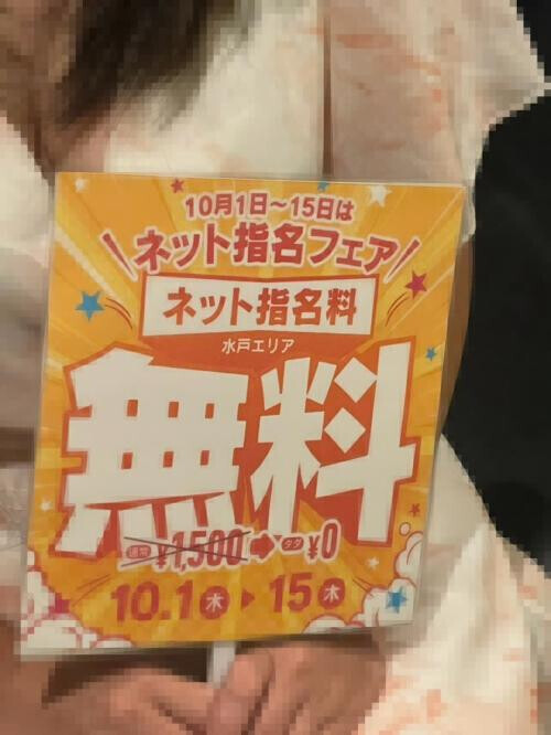 みくです🫶