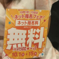みくです🫶