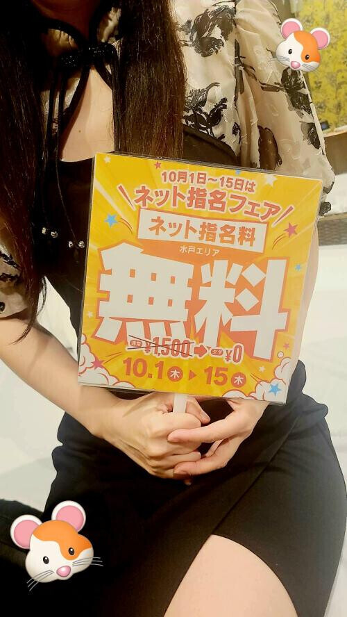 ⭐お知らせです⭐