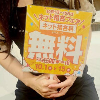 ⭐お知らせです⭐