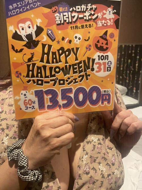 今月のイベント🎃🎃