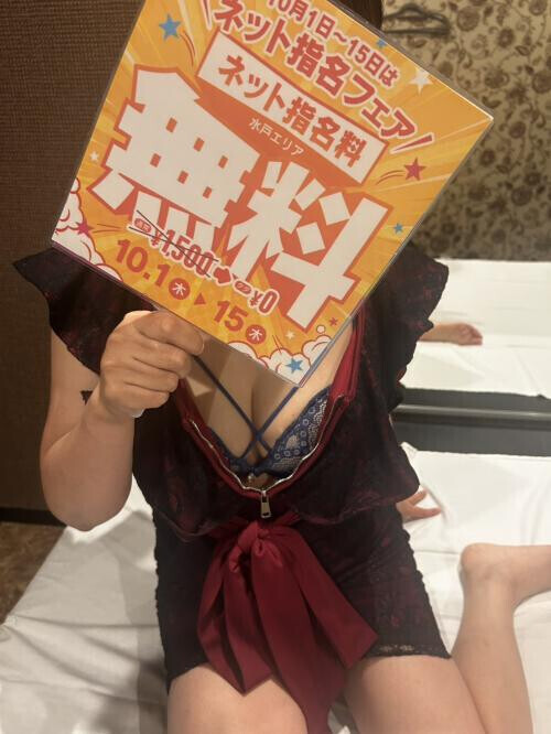 同級生Yさん❤️ファン感謝デー