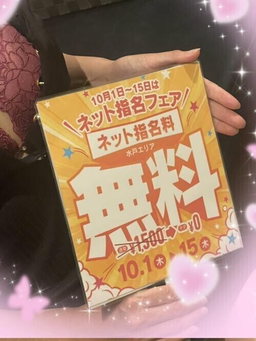 男性ホルモンor女性ホルモン…♡