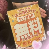 男性ホルモンor女性ホルモン…♡
