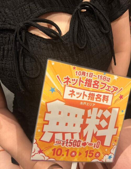 10月前半は