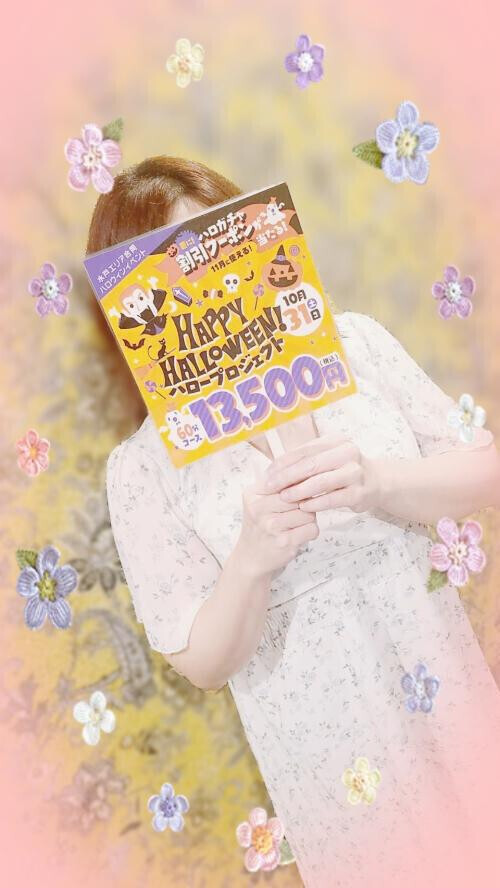昨日のお礼💛💚💜