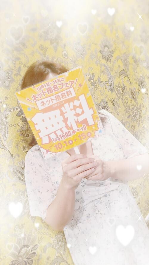 お知らせ～🐱✨✨