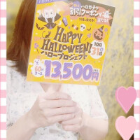 ハロウィン🎃イベントお知らせ