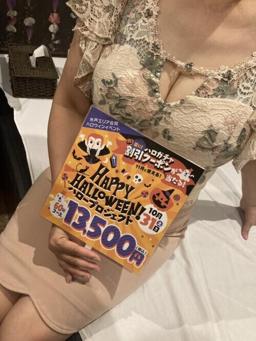 2回イキ×2=珈琲❤️ファン感謝デー