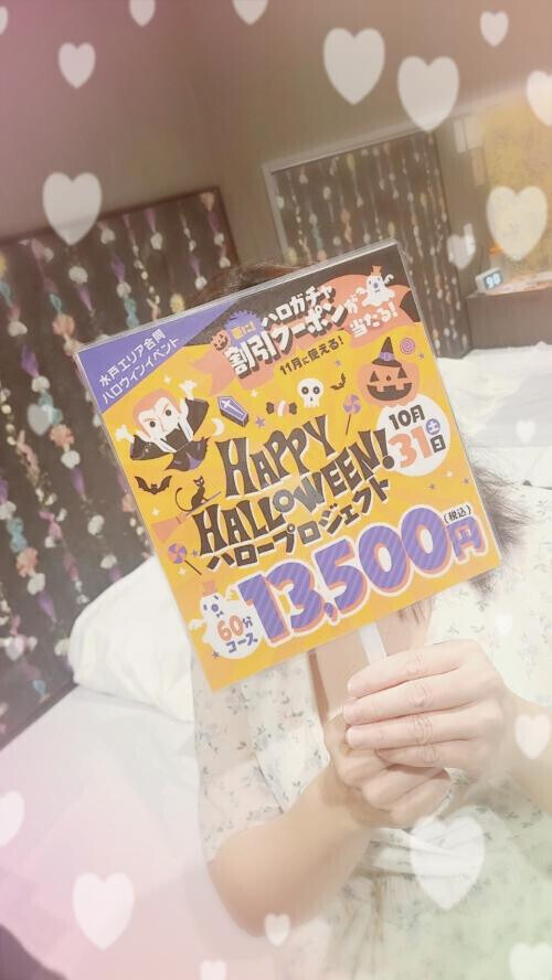 明日…