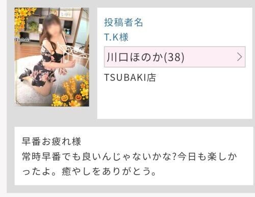 T.Kさま•*¨*•.¸♬︎