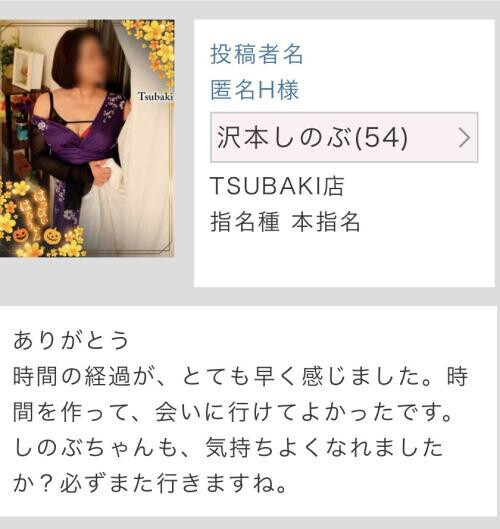 Fさんへ