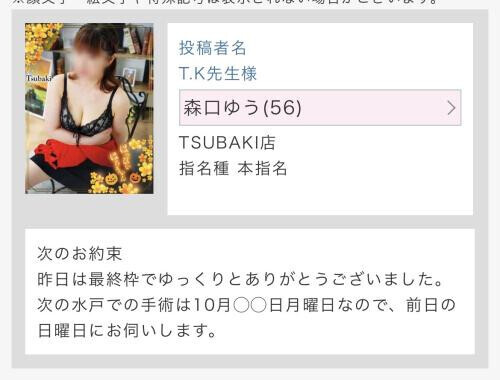 T.K先生、応援コメントありがとうございます^_^