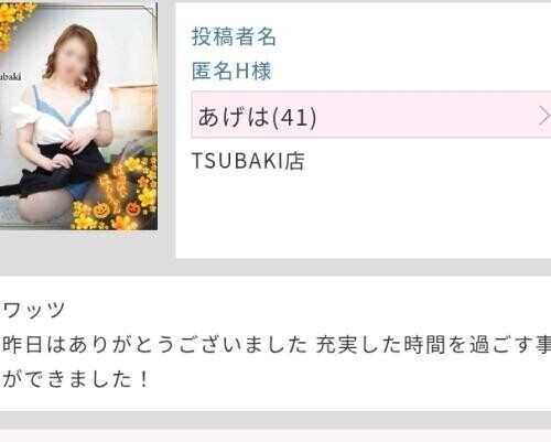 私にとっても充実した時間…♡♡♡H様コメント✏️有り難う御座います🙇‍♀️✨