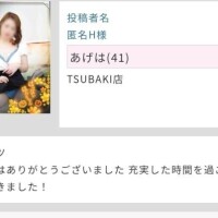 私にとっても充実した時間…♡♡♡H様コメント✏️有り難う御座います🙇‍♀️✨