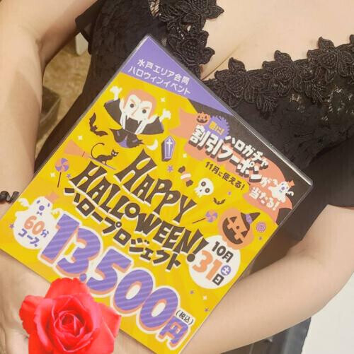 ハロウィンイベント🩵