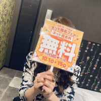 愛に来てね❤️