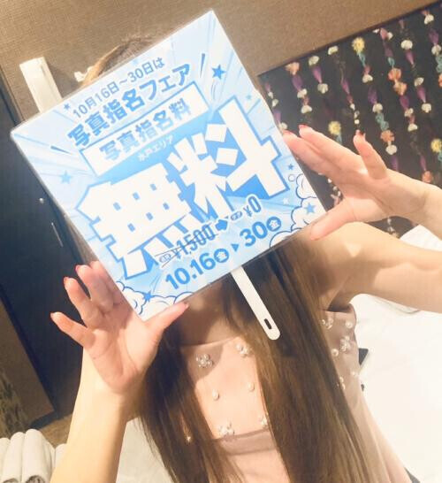 ♡お疲れ様です♡