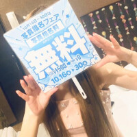 ♡お疲れ様です♡