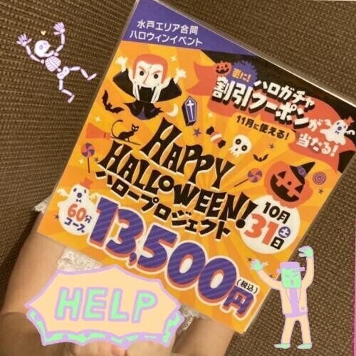 本日出勤中