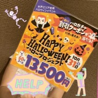 本日出勤中