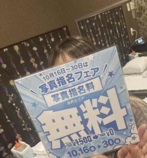 イベントお知らせ