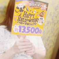 イベントお知らせ🎃