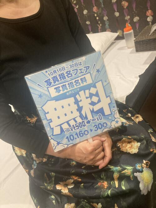 前日予約ありがとうございます！