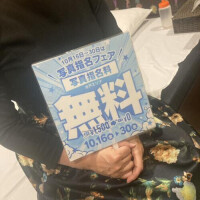 前日予約ありがとうございます！