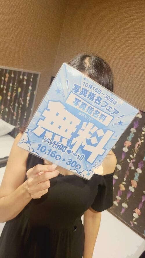 EVENTお知らせ📢