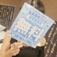 EVENTお知らせ📢