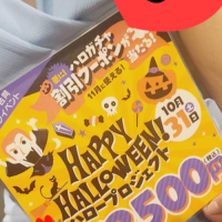 イベント( ᐛ👐)✨