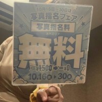 川口　ほのか