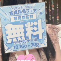 うらら