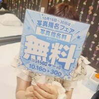 藤崎ちさと