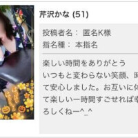 応援コメント
