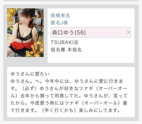 ツナギJ様、応援コメントありがとうございました(*⁰▿⁰*)