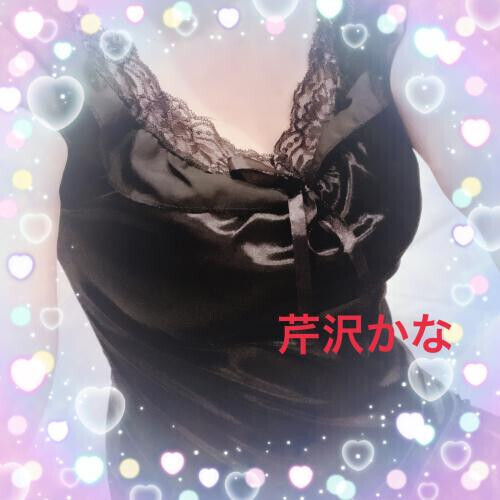 芹沢かなです