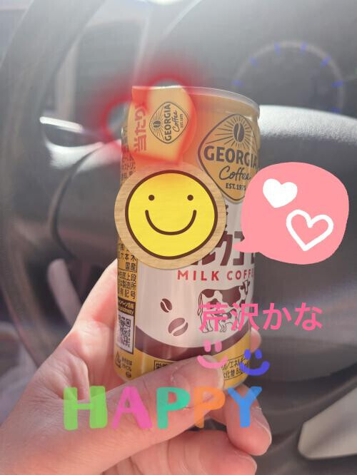 お礼です